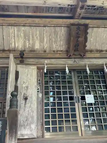 戸隠神社火之御子社(長野県)