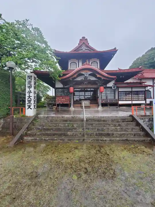 光真寺のその他建物