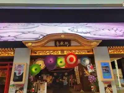 万松寺の本殿・本堂