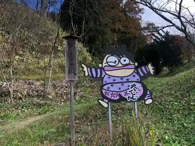 金田一温泉薬師神社の自然