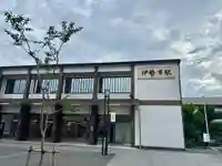 伊勢神宮内宮(皇大神宮)(三重県)