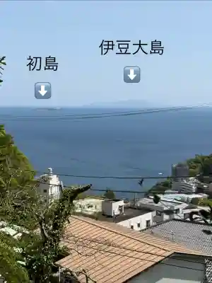 伊豆山神社の{uncategorized: "未分類", other: "その他", undefined: "問題あり", building: "その他建物", grave: "お墓", sacred_gate: "鳥居", guardian: "狛犬", statue: "像", buddha: "仏像", history: "歴史", nature: "自然", garden: "庭園", animal: "動物", pagoda: "塔", temizu: "手水舎", mountain_gate: "山門・神門", sanctuary: "本殿・本堂", subordinate: "末社・摂社", art: "芸術", scenery: "景色", jizo: "地蔵", ema: "絵馬", goshuin: "御朱印", omikuji: "おみくじ", items: "授与品その他", amulet: "お守り", goshuincho: "御朱印帳", eats: "食事", festival: "お祭り", votive_dance: "神楽", shichigosan: "七五三参", wedding: "結婚式", experience: "体験その他", initially: "初詣", around: "周辺", anti_infection: "感染症対策"}