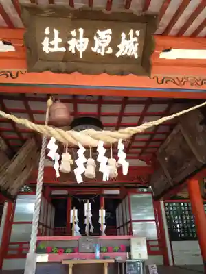 城原八幡社(大分県)