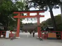 賀茂別雷神社(上賀茂神社)の鳥居