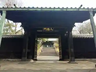 湯島聖堂の山門・神門