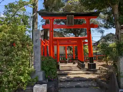 川原神社の{uncategorized: "未分類", other: "その他", undefined: "問題あり", building: "その他建物", grave: "お墓", sacred_gate: "鳥居", guardian: "狛犬", statue: "像", buddha: "仏像", history: "歴史", nature: "自然", garden: "庭園", animal: "動物", pagoda: "塔", temizu: "手水舎", mountain_gate: "山門・神門", sanctuary: "本殿・本堂", subordinate: "末社・摂社", art: "芸術", scenery: "景色", jizo: "地蔵", ema: "絵馬", goshuin: "御朱印", omikuji: "おみくじ", items: "授与品その他", amulet: "お守り", goshuincho: "御朱印帳", eats: "食事", festival: "お祭り", votive_dance: "神楽", shichigosan: "七五三参", wedding: "結婚式", experience: "体験その他", initially: "初詣", around: "周辺", anti_infection: "感染症対策"}