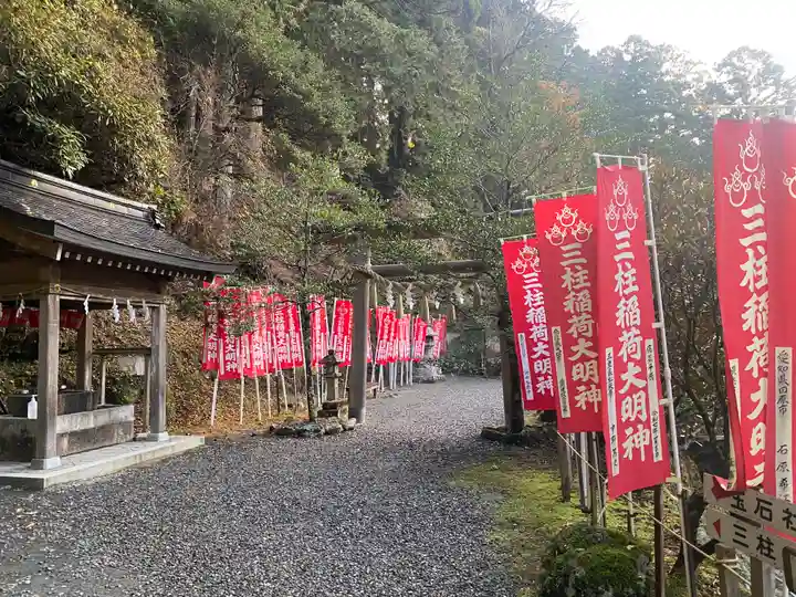 三柱神社(奈良県)