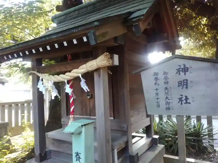 中島八幡神社(神奈川県)