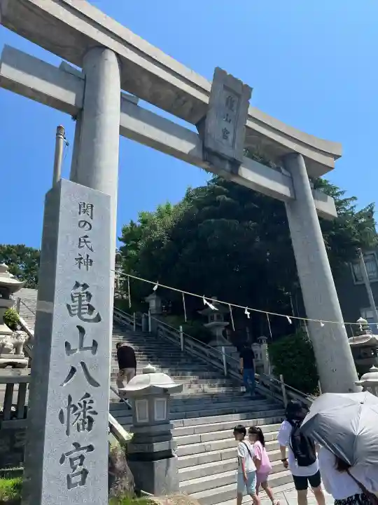 亀山八幡宮(山口県)