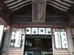 岡崎天満宮の本殿