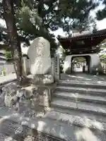 満月寺(浮御堂)のその他建物