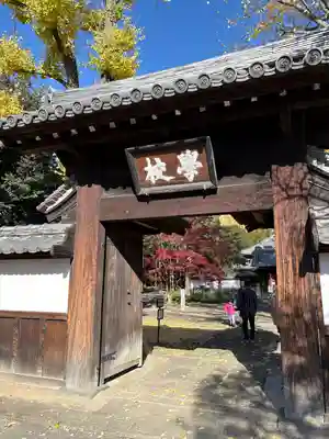 正一位霊験稲荷社(栃木県)