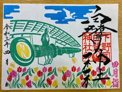 書置きのイメージ