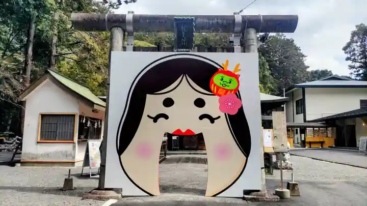 龍尾神社(静岡県)