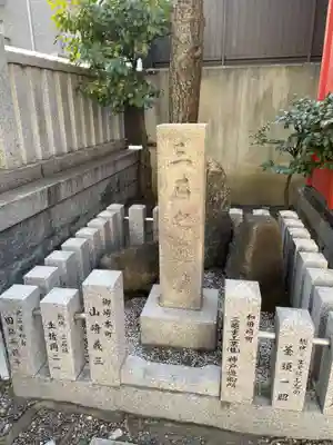 三石神社(兵庫県)