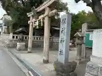 保利神社の{uncategorized: "未分類", other: "その他", undefined: "問題あり", building: "その他建物", grave: "お墓", sacred_gate: "鳥居", guardian: "狛犬", statue: "像", buddha: "仏像", history: "歴史", nature: "自然", garden: "庭園", animal: "動物", pagoda: "塔", temizu: "手水舎", mountain_gate: "山門・神門", sanctuary: "本殿・本堂", subordinate: "末社・摂社", art: "芸術", scenery: "景色", jizo: "地蔵", ema: "絵馬", goshuin: "御朱印", omikuji: "おみくじ", items: "授与品その他", amulet: "お守り", goshuincho: "御朱印帳", eats: "食事", festival: "お祭り", votive_dance: "神楽", shichigosan: "七五三参", wedding: "結婚式", experience: "体験その他", initially: "初詣", around: "周辺", anti_infection: "感染症対策"}
