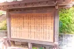 伊勢両宮神社の歴史