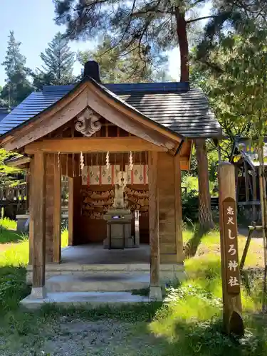 蒼柴神社(新潟県)