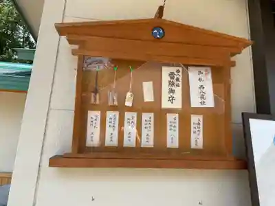 西八龍社のその他建物