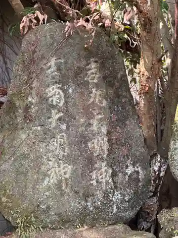 地車大神(奈良県)