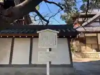 白毫寺(愛知県)