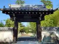 安国寺の山門・神門