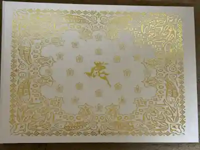 鹿嶋神社の{uncategorized: "未分類", other: "その他", undefined: "問題あり", building: "その他建物", grave: "お墓", sacred_gate: "鳥居", guardian: "狛犬", statue: "像", buddha: "仏像", history: "歴史", nature: "自然", garden: "庭園", animal: "動物", pagoda: "塔", temizu: "手水舎", mountain_gate: "山門・神門", sanctuary: "本殿・本堂", subordinate: "末社・摂社", art: "芸術", scenery: "景色", jizo: "地蔵", ema: "絵馬", goshuin: "御朱印", omikuji: "おみくじ", items: "授与品その他", amulet: "お守り", goshuincho: "御朱印帳", eats: "食事", festival: "お祭り", votive_dance: "神楽", shichigosan: "七五三参", wedding: "結婚式", experience: "体験その他", initially: "初詣", around: "周辺", anti_infection: "感染症対策"}