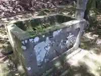 白山神社(福井県)