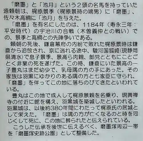 恩田社のその他建物