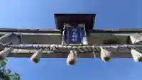伊豆神社(滋賀県)