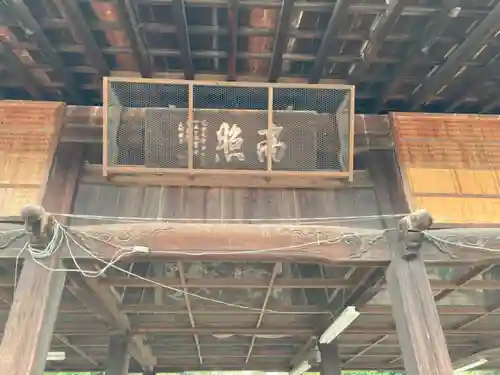 曽根天満宮のその他建物