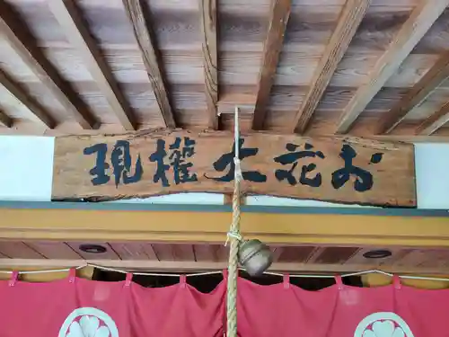 林下寺(徳島県)