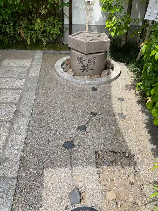 晴明神社(京都府)