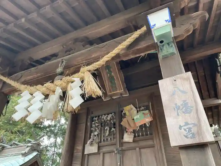白山神社(宮城県)