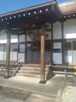 定迎寺(宮城県)