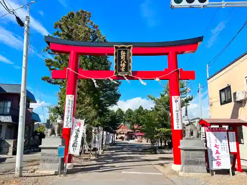 弘前八幡宮の鳥居