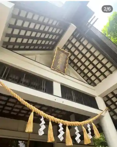 北広島市総鎮守　廣島神社(北海道)