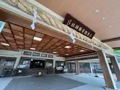 三重縣護國神社(三重県)