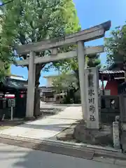 麻布氷川神社(東京都)