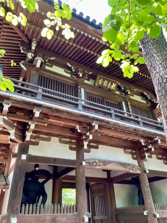 観音院(東京都)