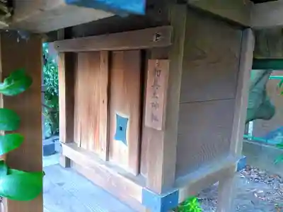 市杵島社の末社・摂社