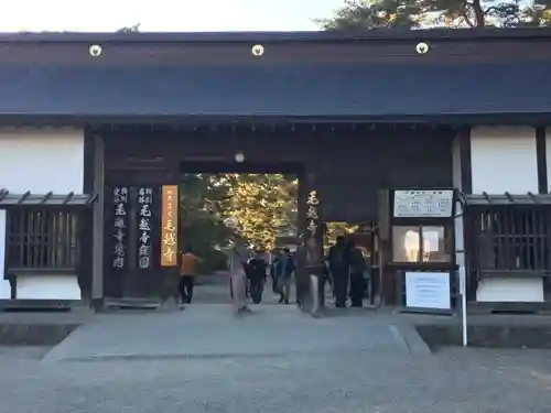 毛越寺の山門・神門