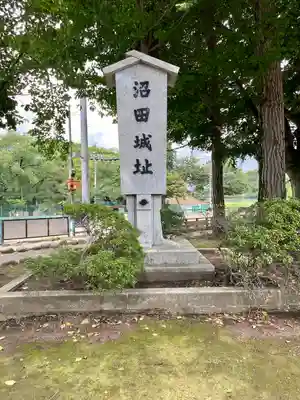 利根英霊殿のその他建物