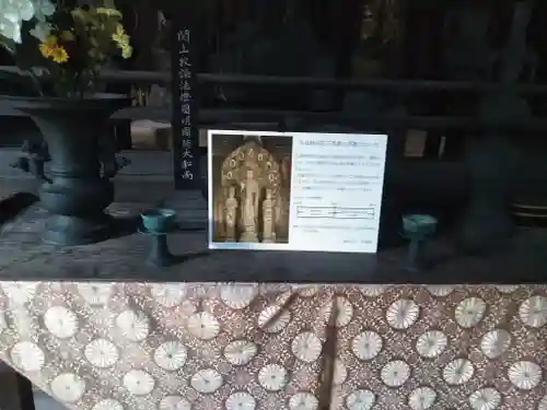 安国寺(広島県)