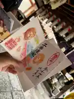 法善寺(大阪府)