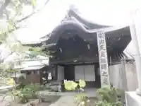 称念寺(奈良県)