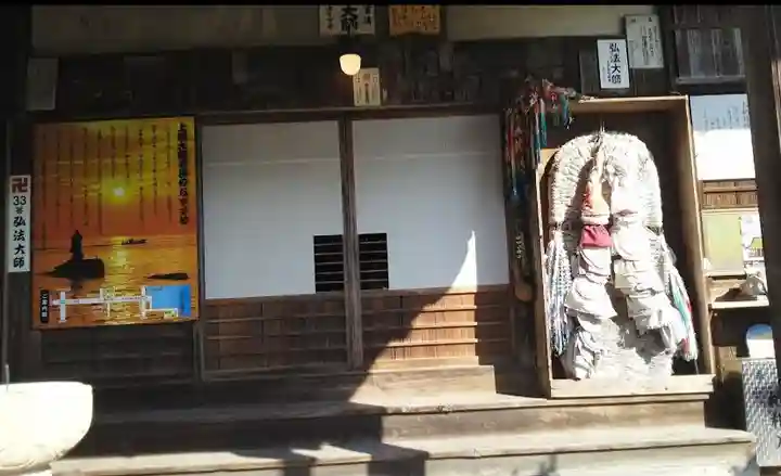 北室院のその他建物