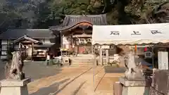 石上布都魂神社(岡山県)