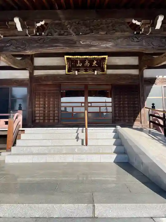 寿楽院(埼玉県)