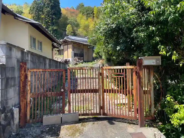 故身庵(京都府)